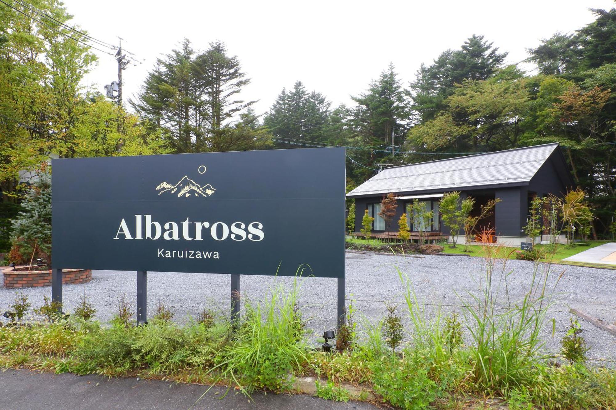 Villa Albatross Karuizawa Exterior foto